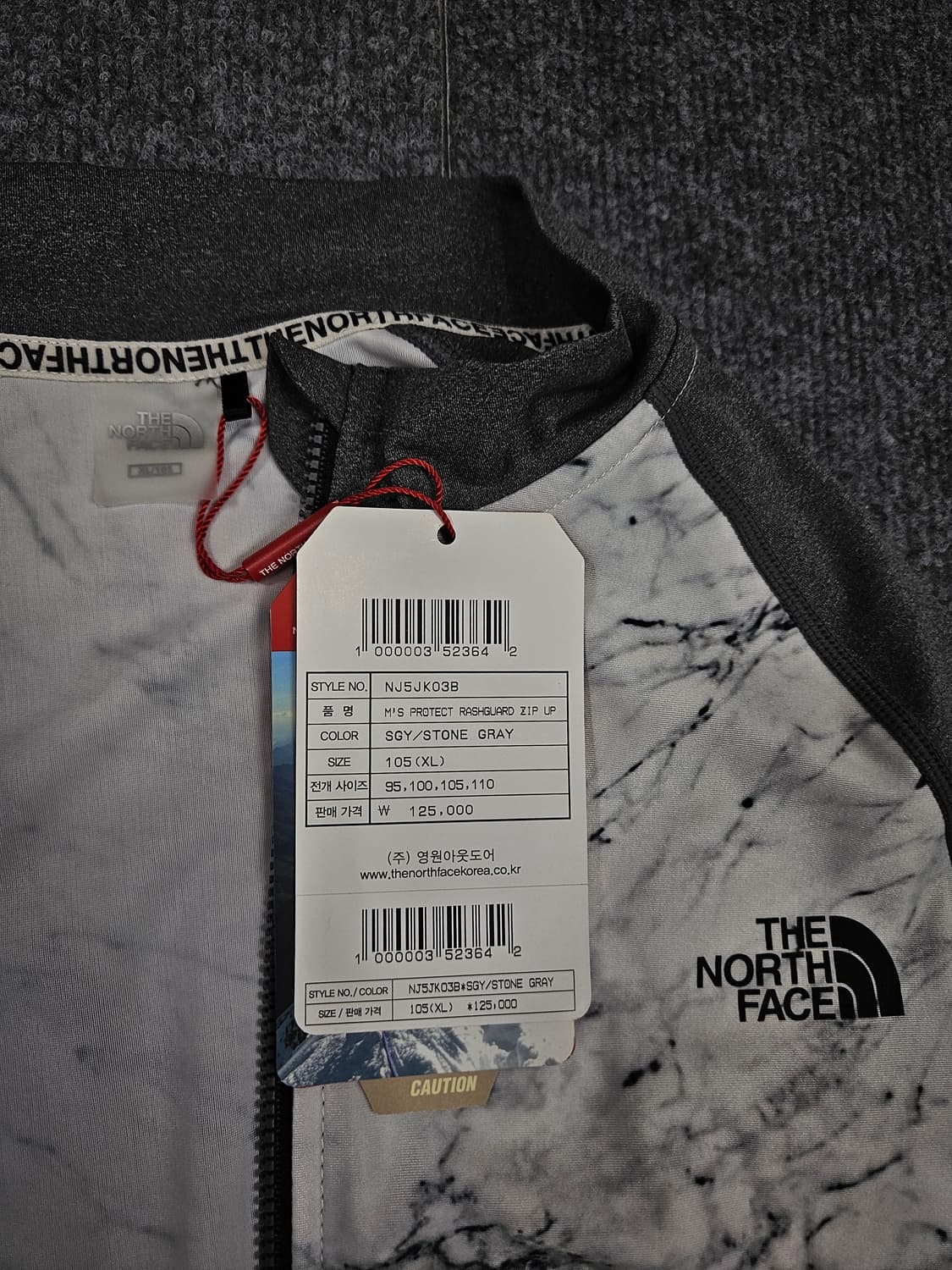 노스페이스 프로텍트 래쉬가드 집업 급처 상품이미지4