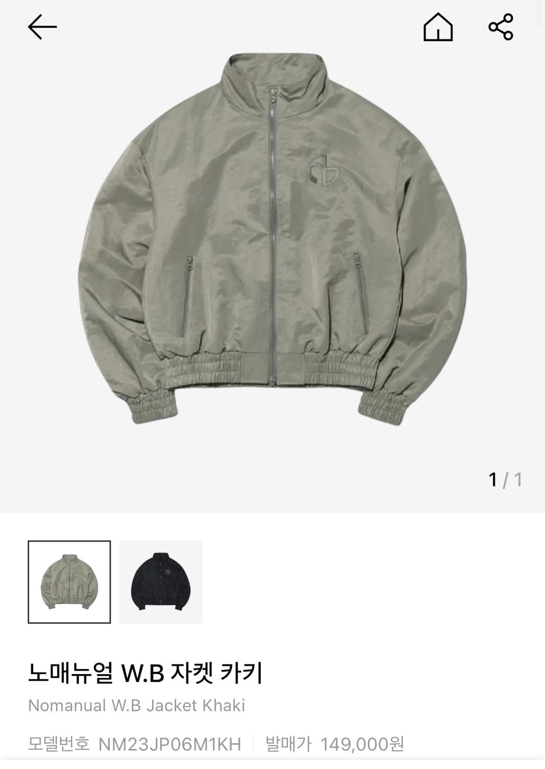 노메뉴얼 W.B 자켓 카키 상품이미지1