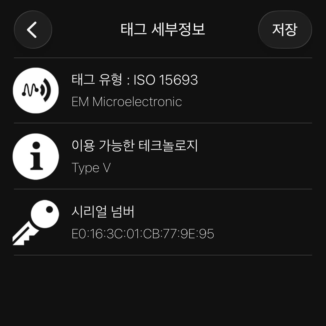 [S급/정품] 루이비통 반지갑 슬렌더 월릿 이클립스 상품이미지9