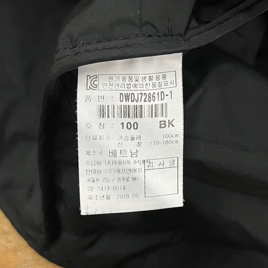 [정품/100] 디스커버리 블랙 퀼팅 점퍼 b17 상품이미지6