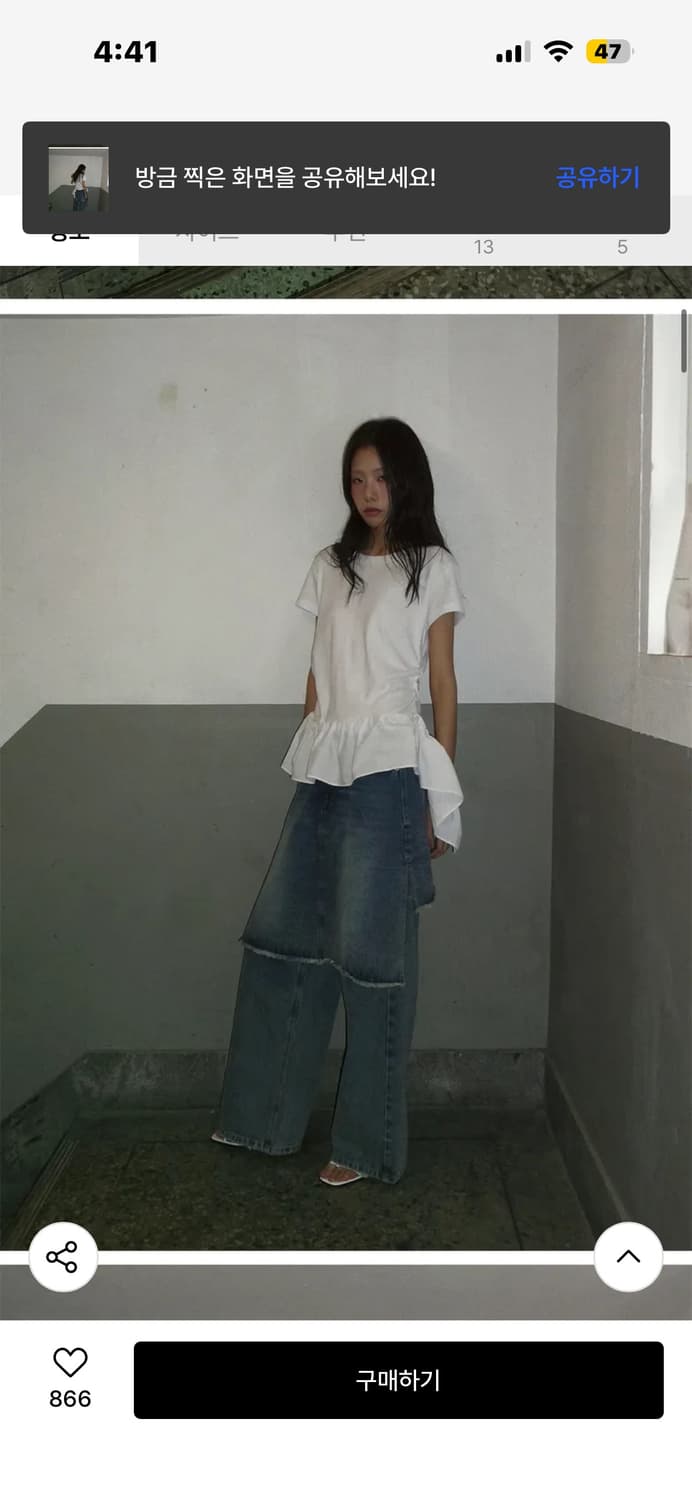 렌세 데님 스커트 팬츠 s 상품이미지1