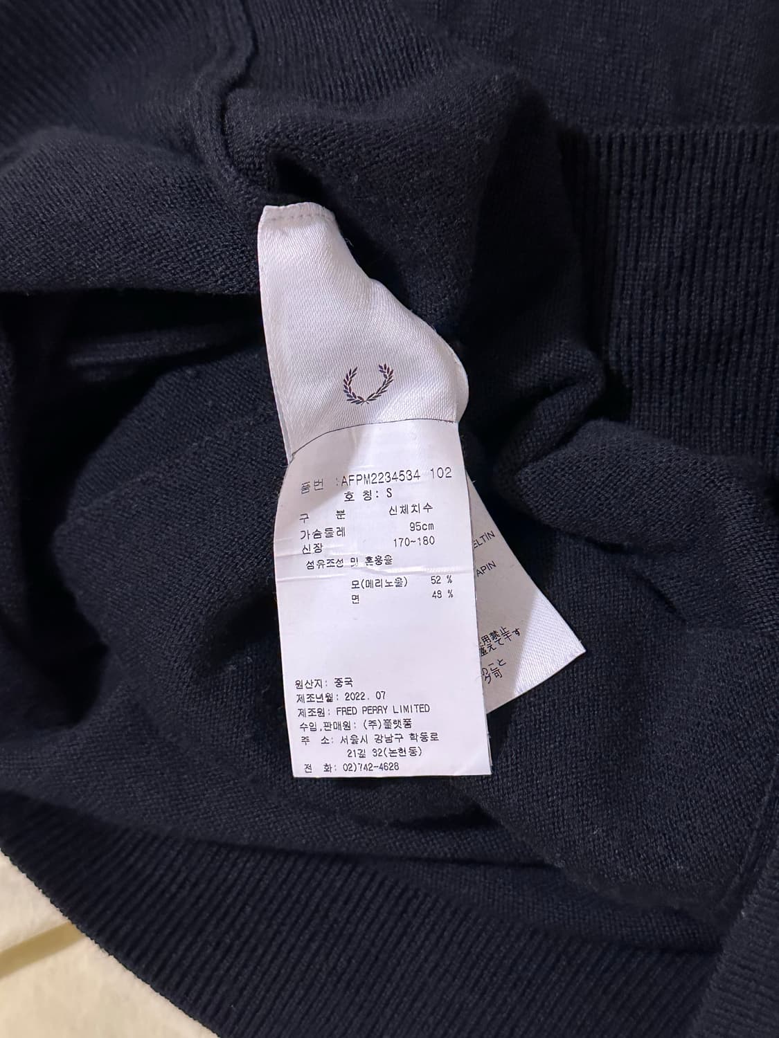 프레드페리 풀집업 블랙 상품이미지8