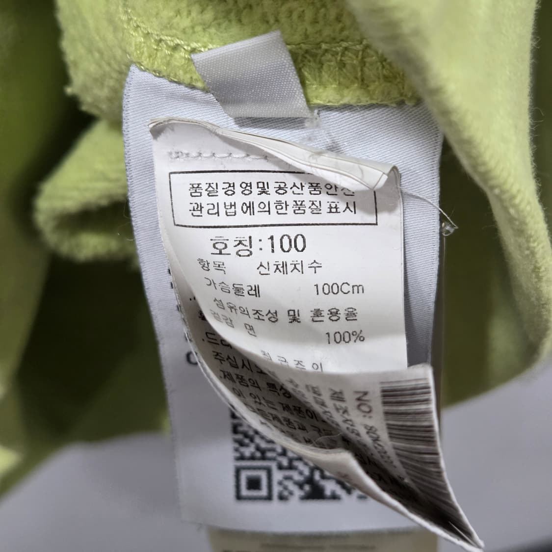 스톤아일랜드 와펜패치 맨투맨 L/100  상품이미지4