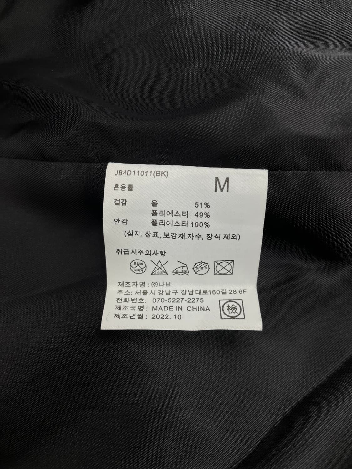 JEUNE 울 블렌드 더블 롱 코트 상품이미지4