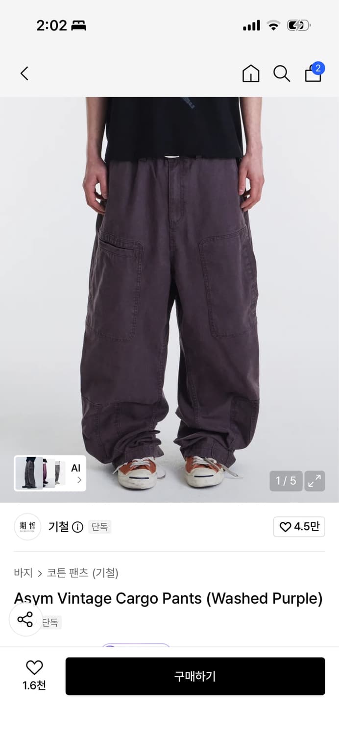 기철 바지  상품이미지1