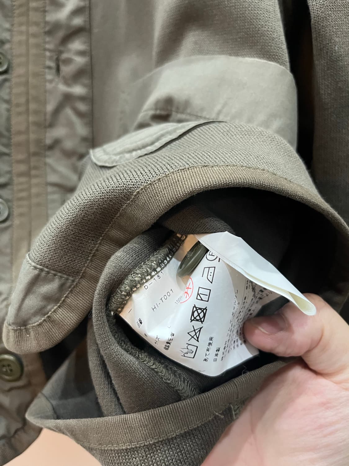 꼼데가르송 옴므 카키 가디건 L 상품이미지5