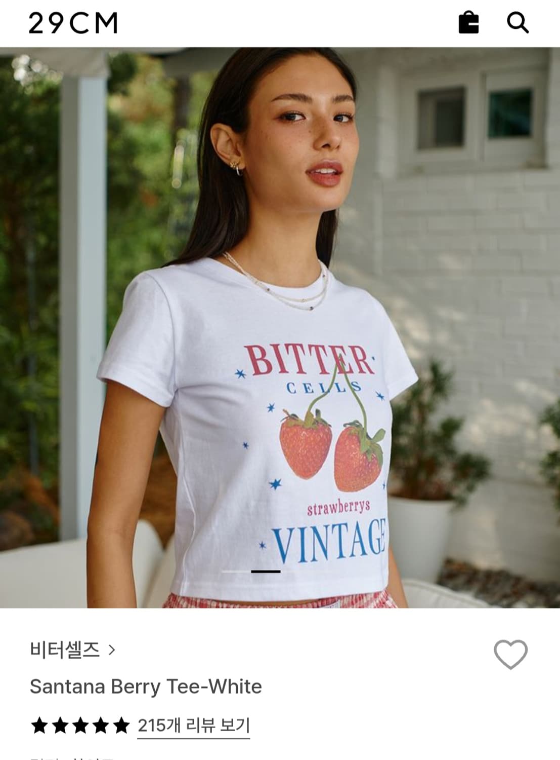 비터셀즈 딸기 티 상품이미지5