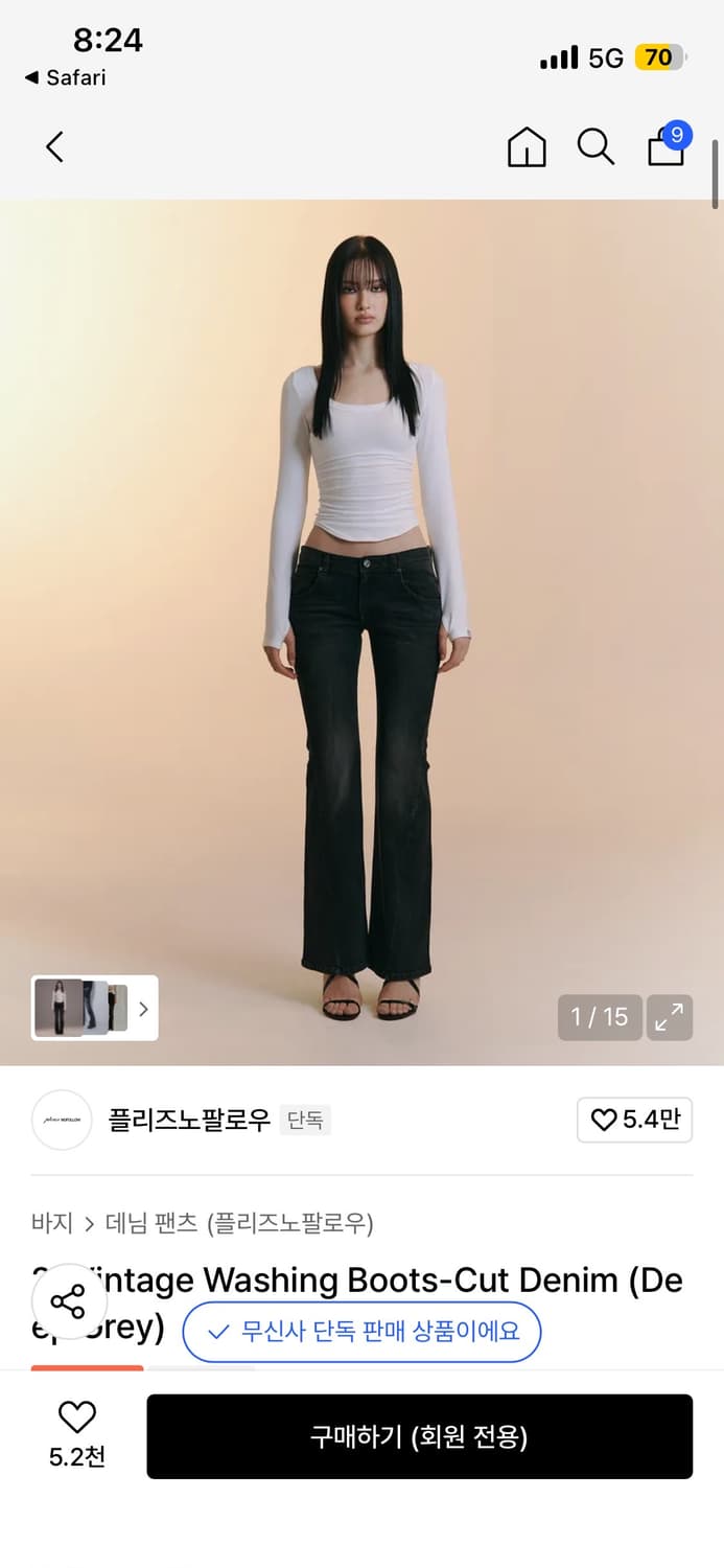 플리즈노팔로우 25빈티지워싱 부츠컷 데님 팬츠 그레이s 상품이미지1