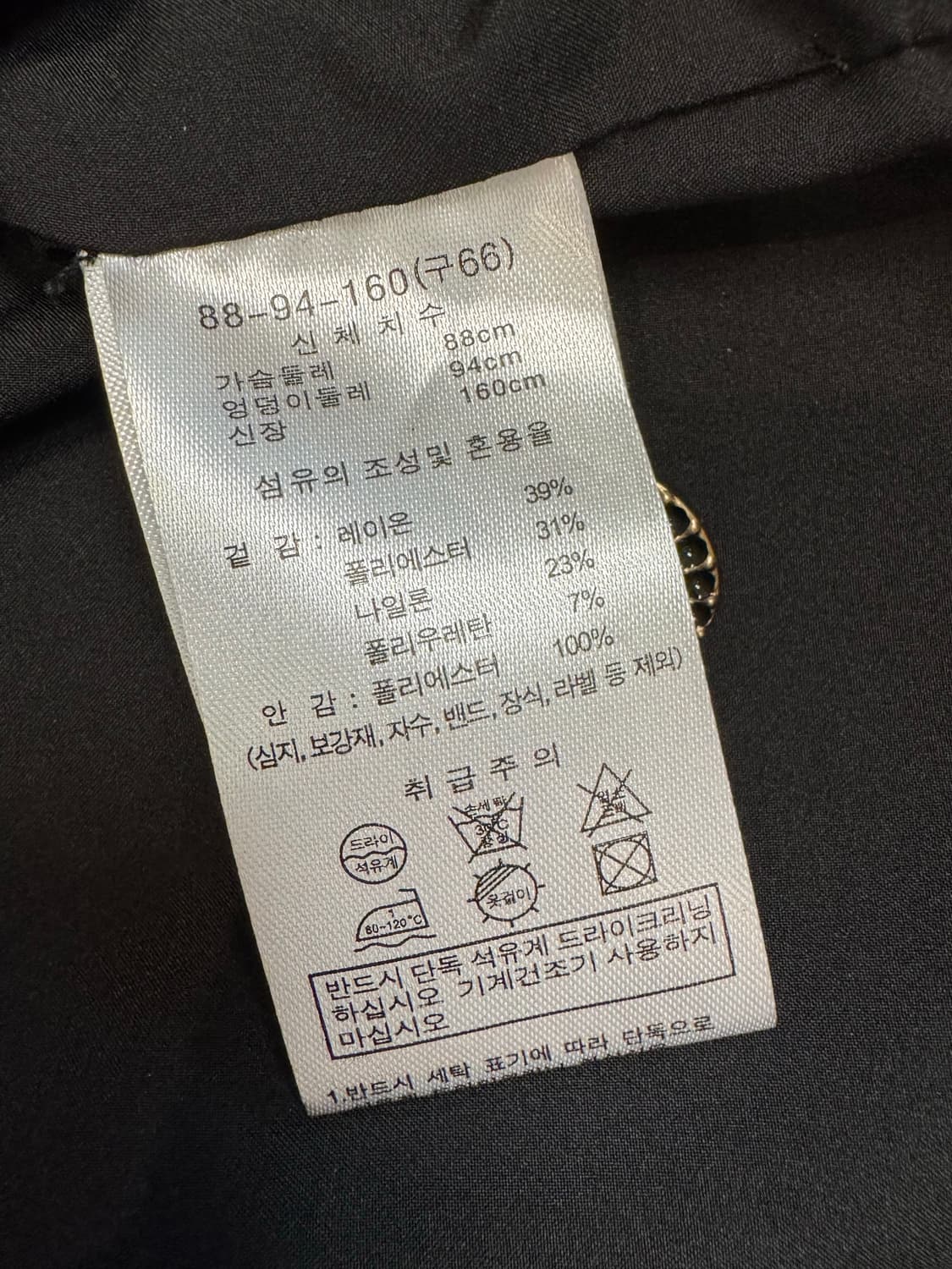 무료배송) 새옷- CERRUTI1881 블랙 원피스 하객룩 경조사룩 상품이미지9