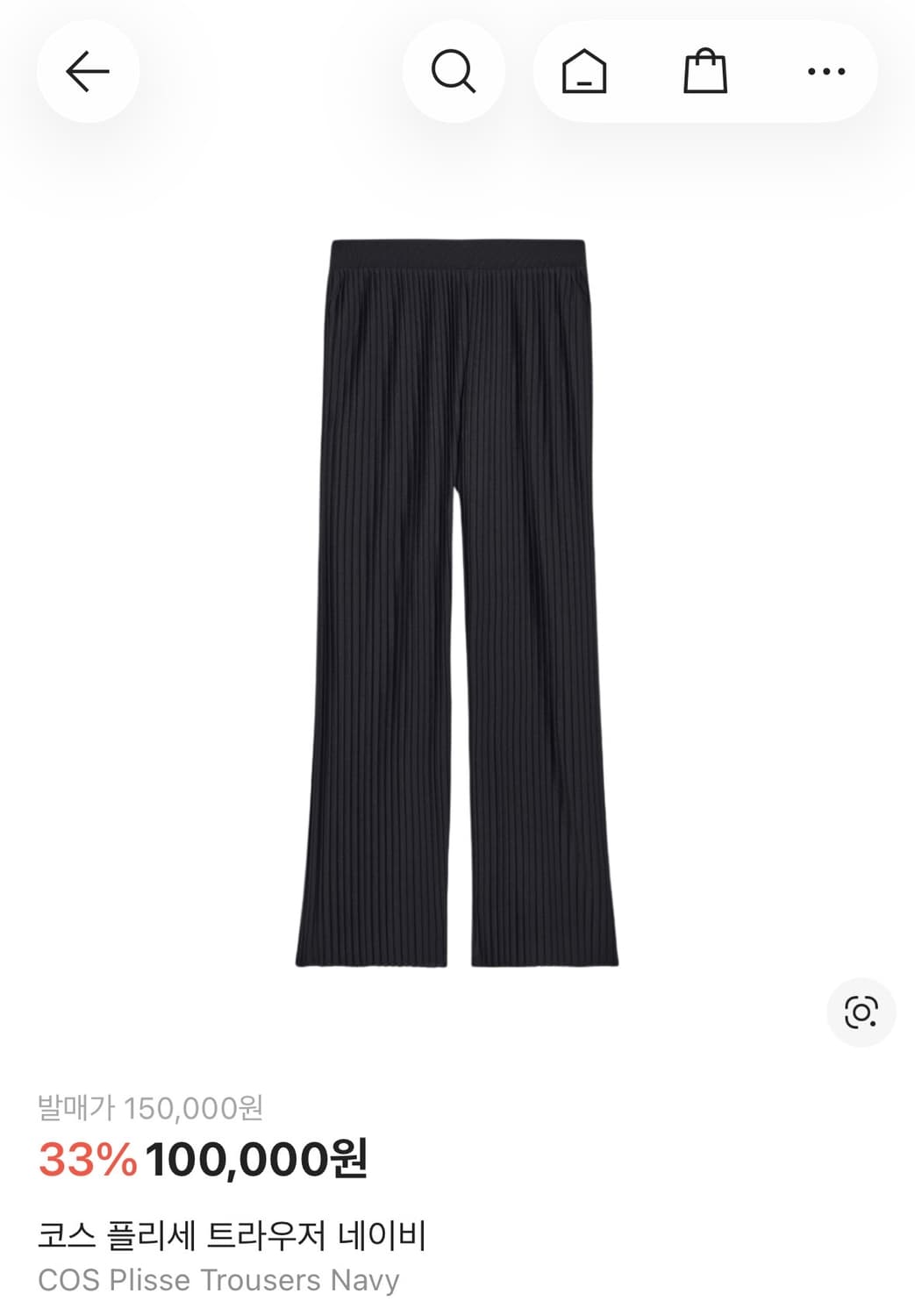 코스 플리츠 트라우저 상품이미지7