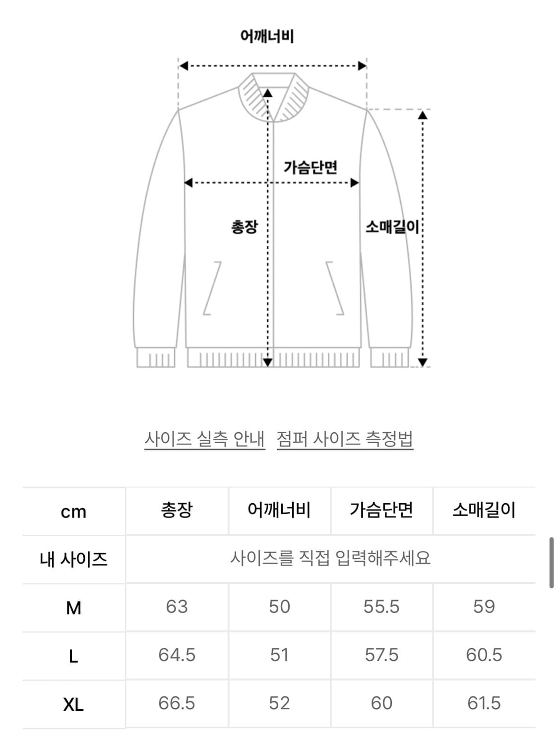 더스토리 연청자켓 상품이미지3