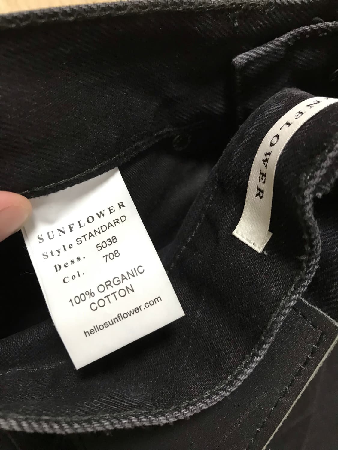 sunflower 스트레이트핏 5038 708 상품이미지3