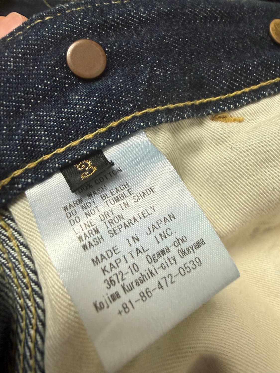 3) 캐피탈 데님 럼버 팬츠 인디고 상품이미지7