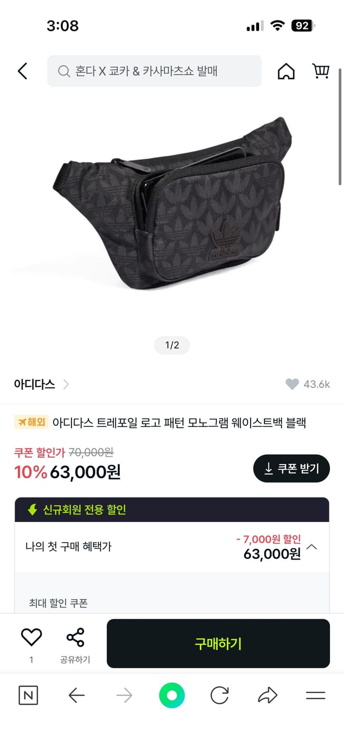 아디다스 모노그램 웨이스크백 상품이미지4