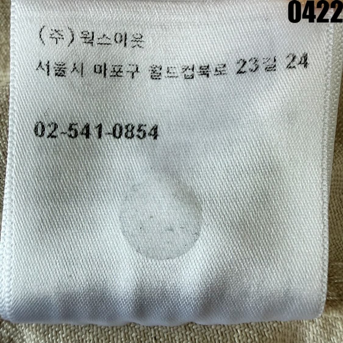 칼하트 WIP 드류 초어 코트 택있음 XL 0433 상품이미지9