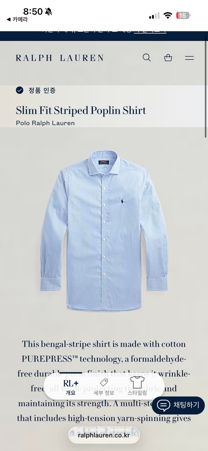 qr인증) 폴로 스트라이프셔츠 남성 M사아즈 상품이미지1