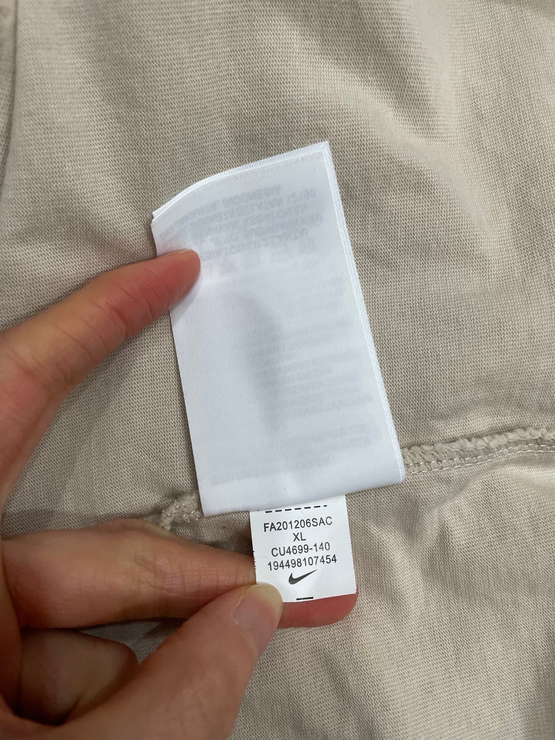 나이키 x 피어오브갓 웜업 티셔츠 오트밀 상품이미지7