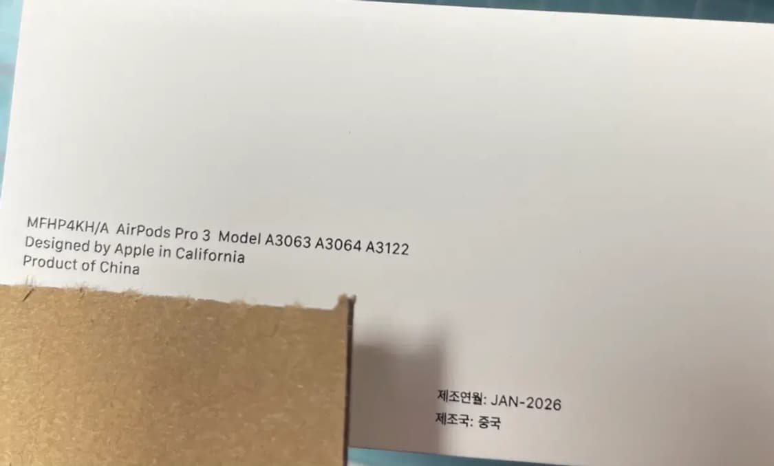 애플 에어팟 프로 3세대 상품이미지3