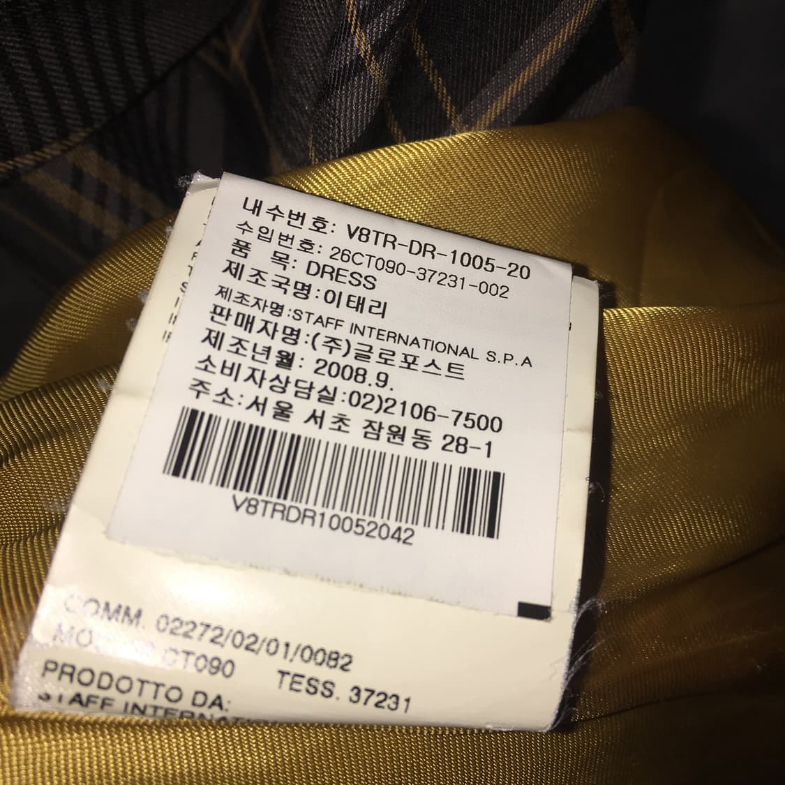 vivienne westwood체크 원피스 상품이미지9