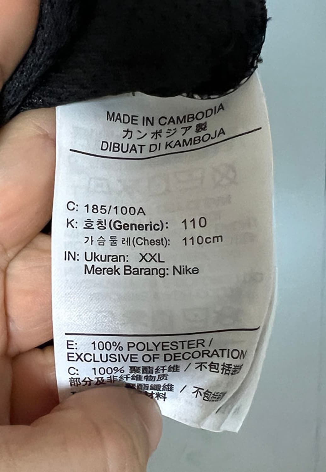 NIKE 나이키 남자 우븐 트랙탑 드라이핏 경량점퍼 여름 XXL 110 상품이미지5