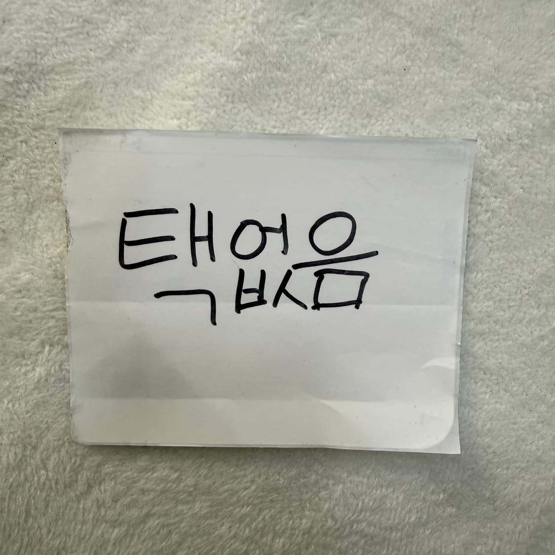 실측확인 빈티지 니트 스웨터 0319T 상품이미지5