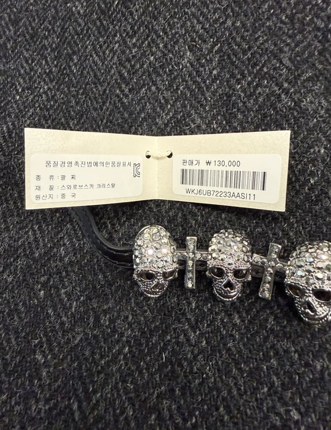 Butler&wilson 실버 스컬 팔찌 상품이미지3