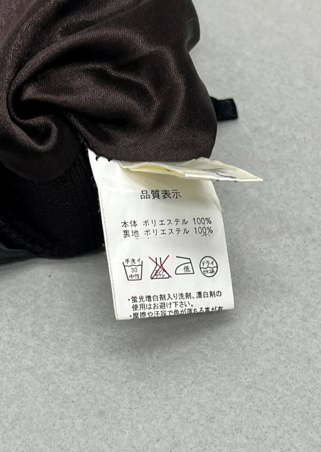 애프터먼데이 빈티지 나일론 스커트 상품이미지3