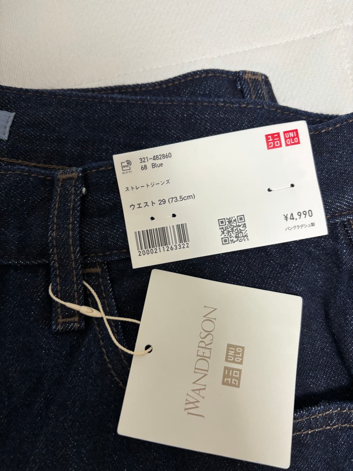 유니클로 jw앤더슨 68 블루 29 새상품 판매합니다 상품이미지1