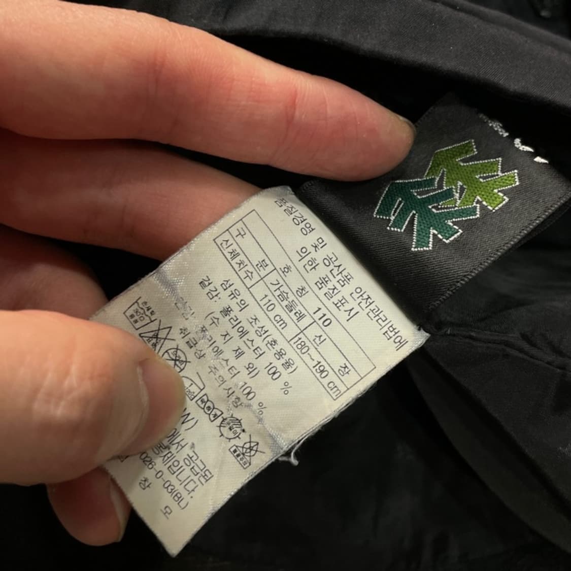 105 코오롱스포츠 고어텍스 바람막이 상품이미지4