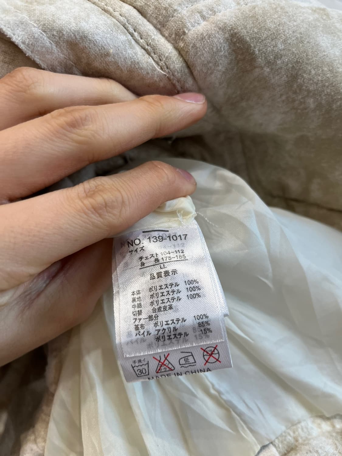 In the attic 블리치드 패디드 자켓 상품이미지7