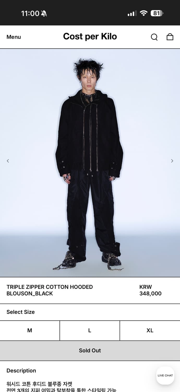 코스트퍼킬로 트리플 지퍼 코튼 후디드 블루종 블랙 상품이미지4