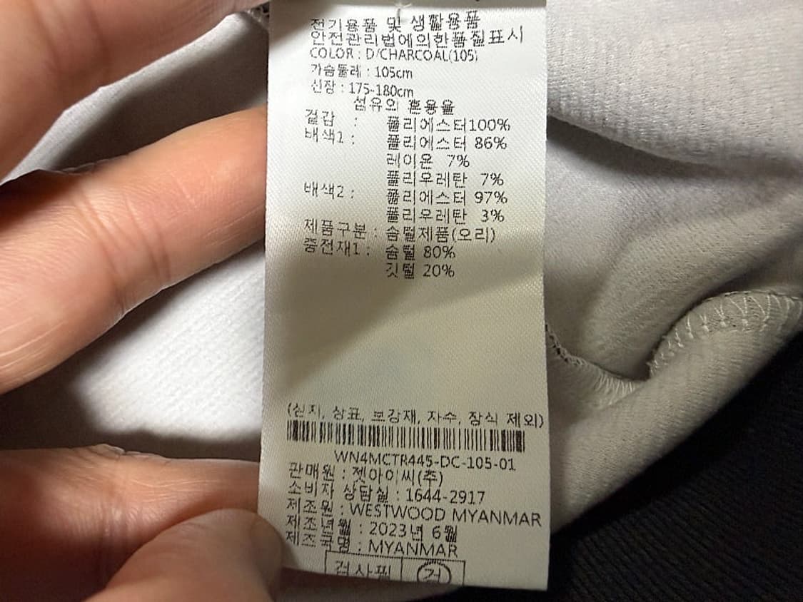 웨스트우드 패딩 티셔츠 남성용 105사이즈 상품이미지3