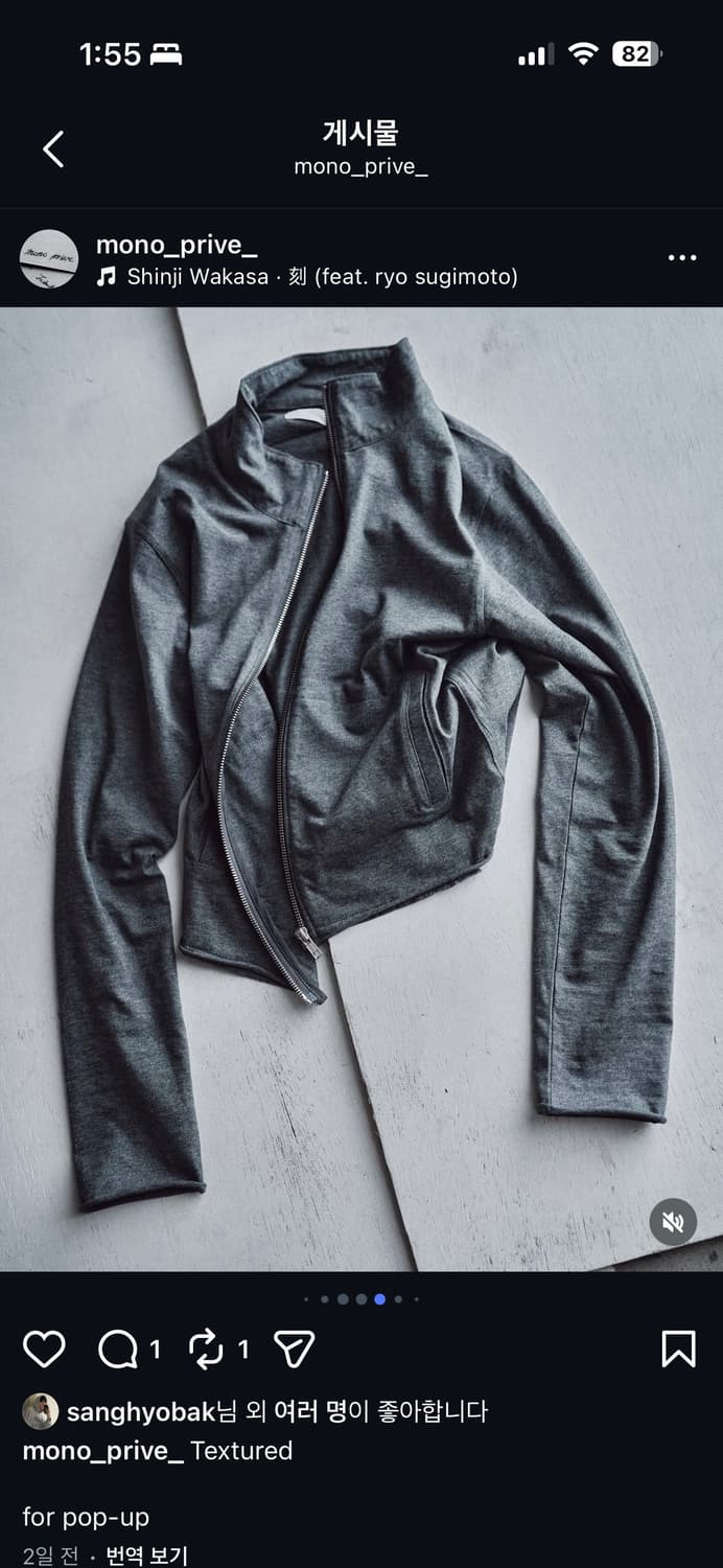 모노프리베 텍스쳐 하이넥 집업 차콜 상품이미지1