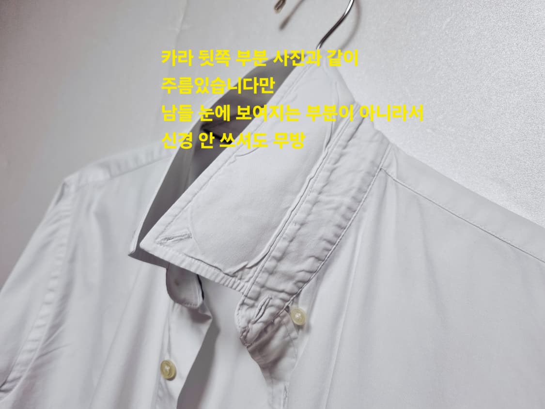 남성 라코스테 라코스떼 긴팔 셔츠 남방 상품이미지7
