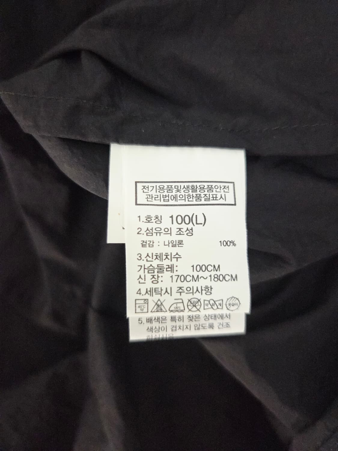 100(L). 노스페이스 블랙 나일론 포켓 베스트 상품이미지7