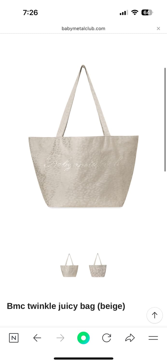 베이비메탈클럽 쥬시백 베이지 상품이미지1