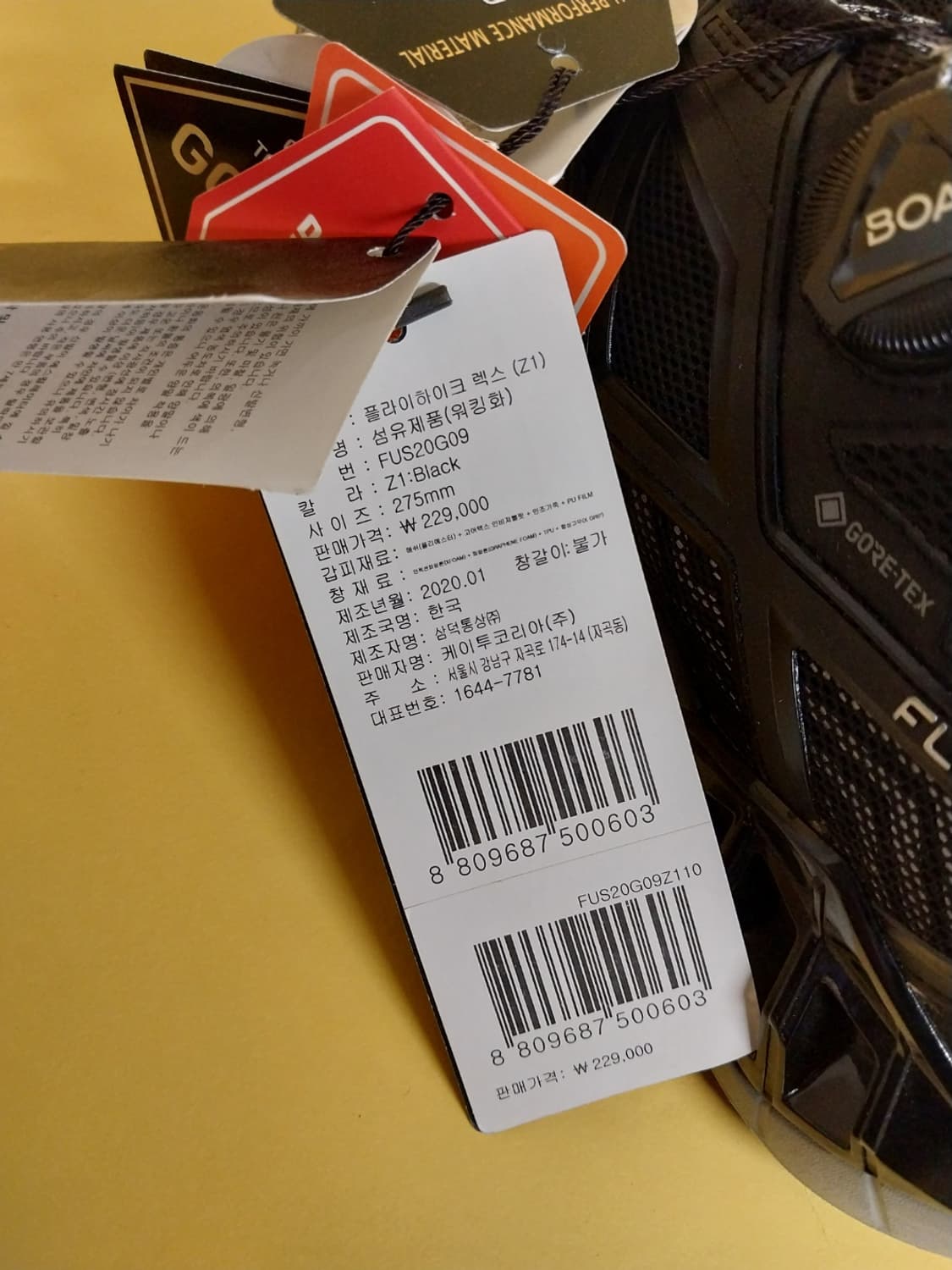 남성 K2 보아 고어텍스 플라이 하이크 렉스 워킹화, 트래킹화 (275) 상품이미지10