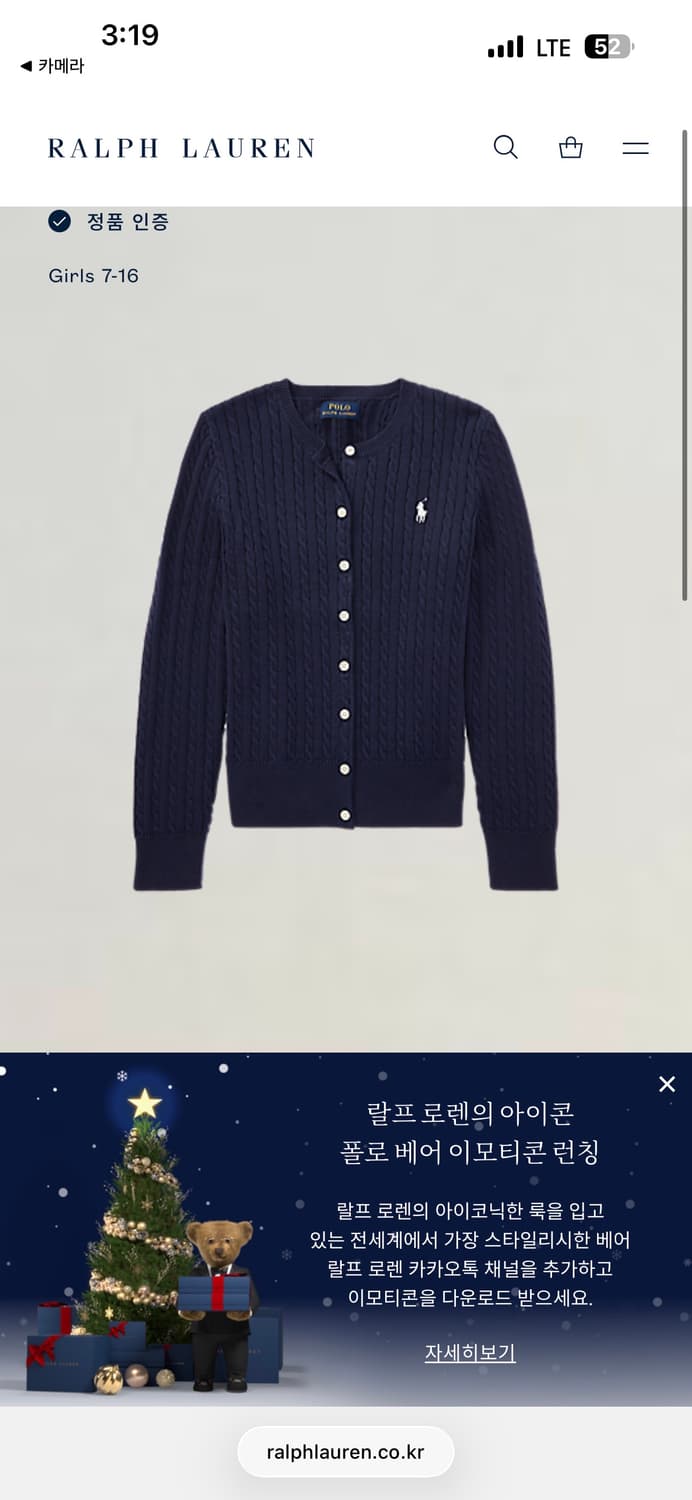 폴로 가디건 상품이미지8