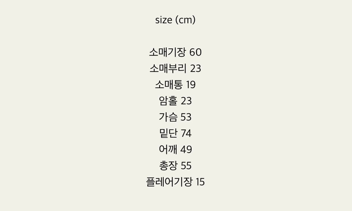 피브안 아이보리 퍼 자켓 상품이미지7