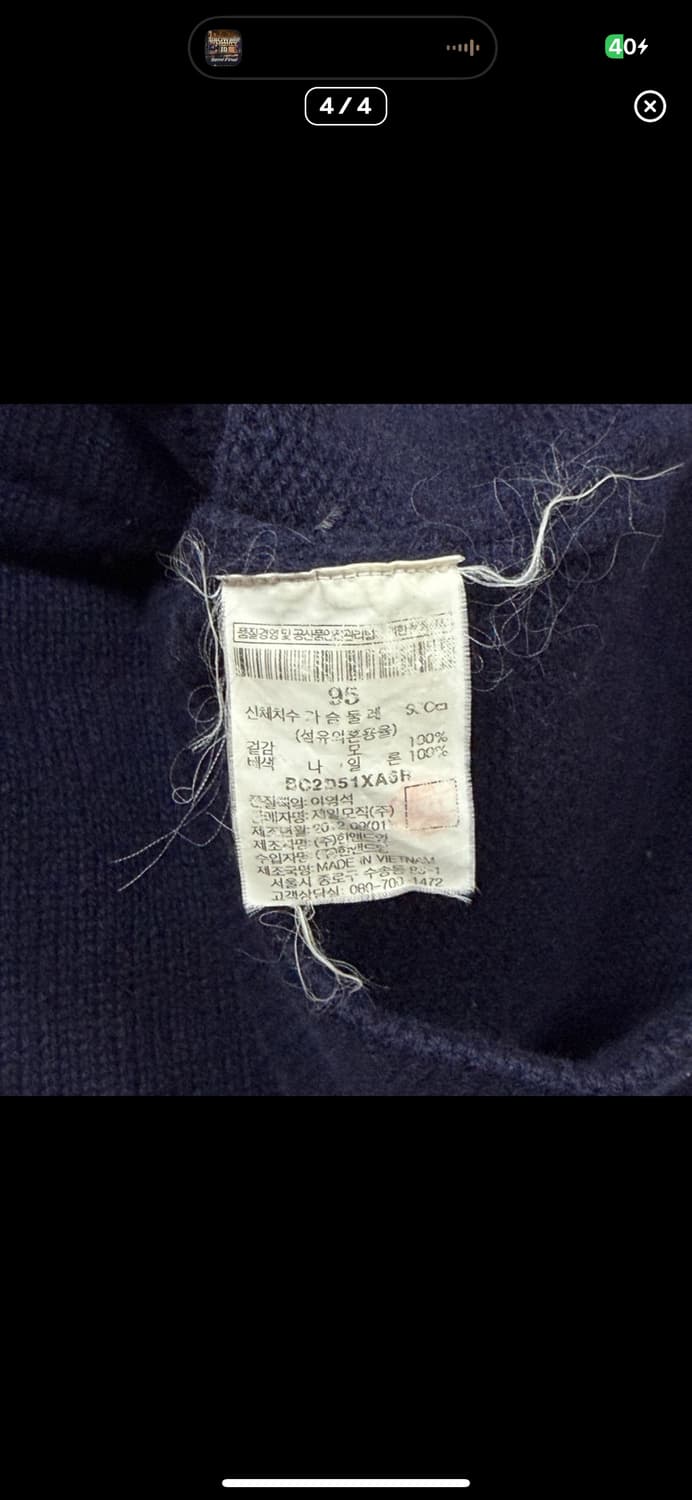  (바배) 빈폴 숄 카라 가디건 상품이미지4