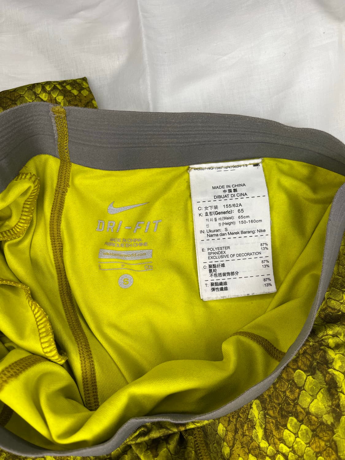 나이키 x 언더커버 갸쿠소우 스네이크 패턴 러닝 셋업 상품이미지6