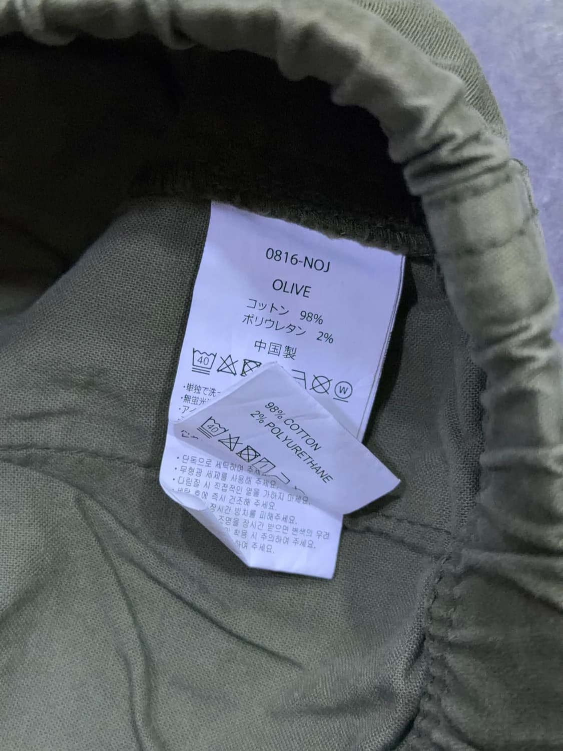 그라미치 NN 워싱 팬츠 0816 올리브 L 상품이미지9