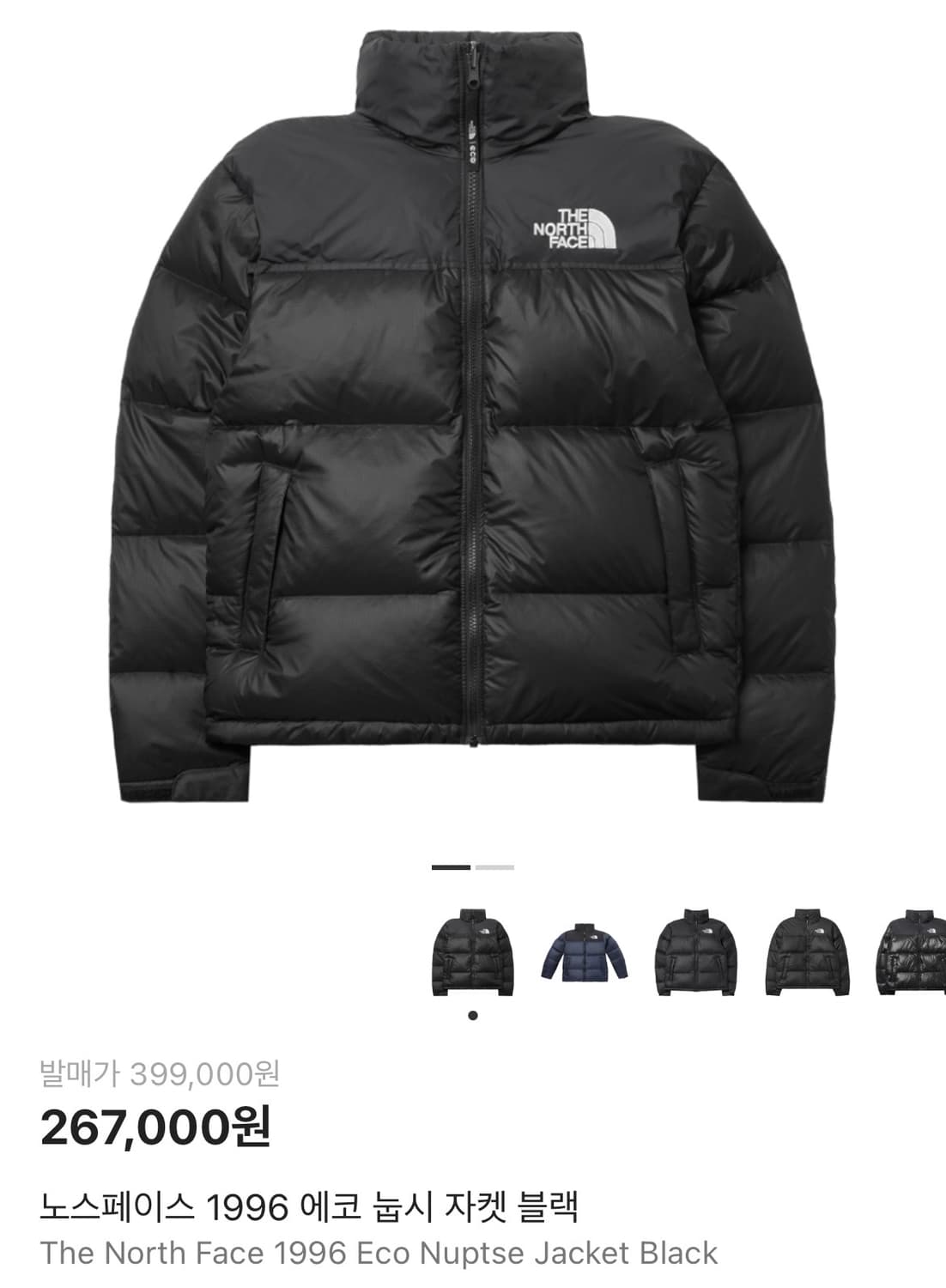 노스페이스 눕시패딩자켓 상품이미지1