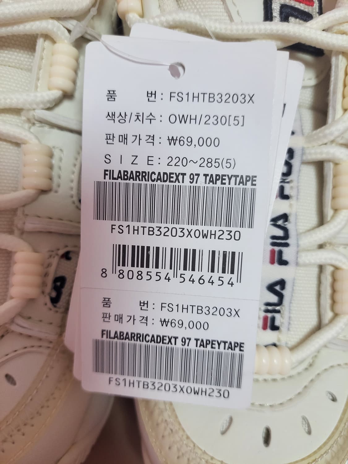 급처미사용새상품!휠라 김유정운동화 바리케이드XT97스니커즈 발렌시아가st 상품이미지3