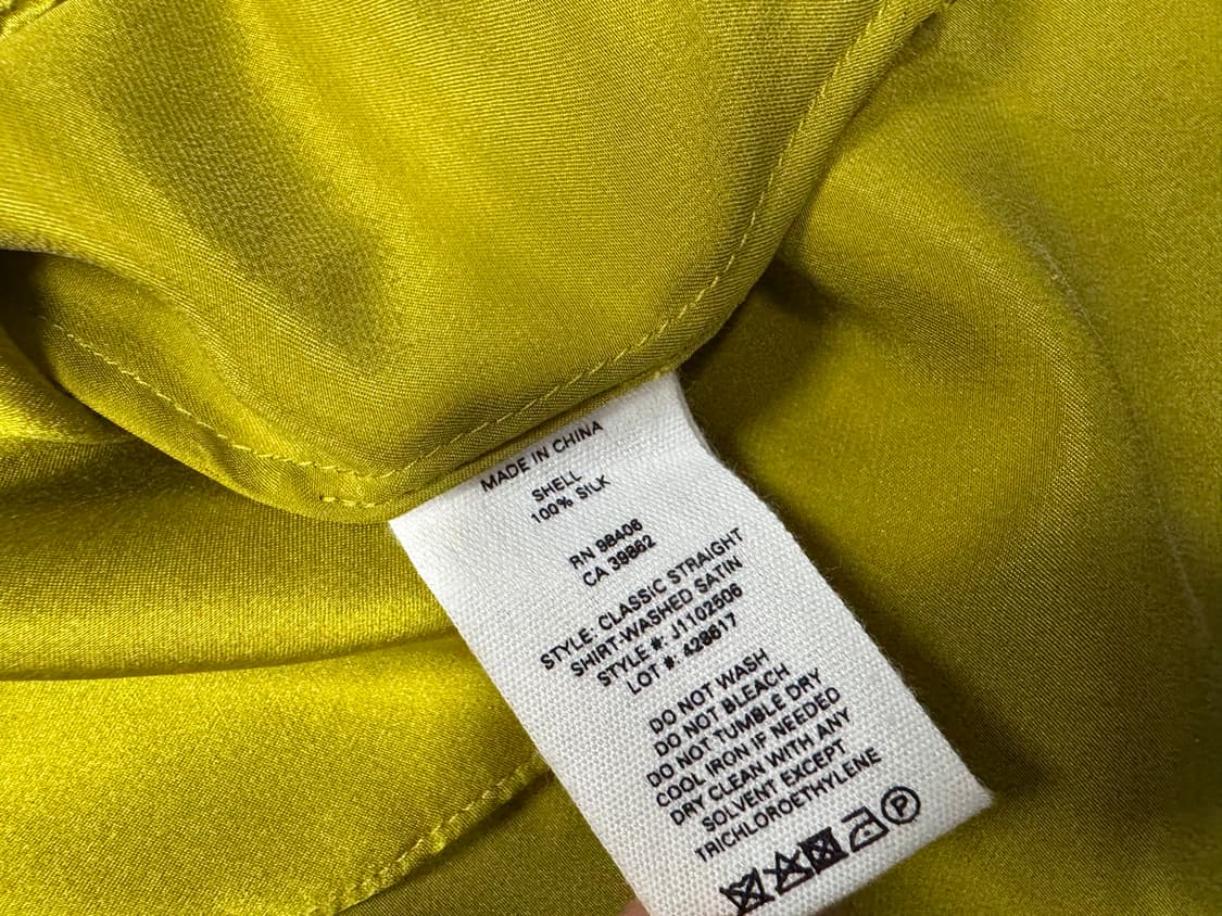 띠어리 실크 상품이미지4