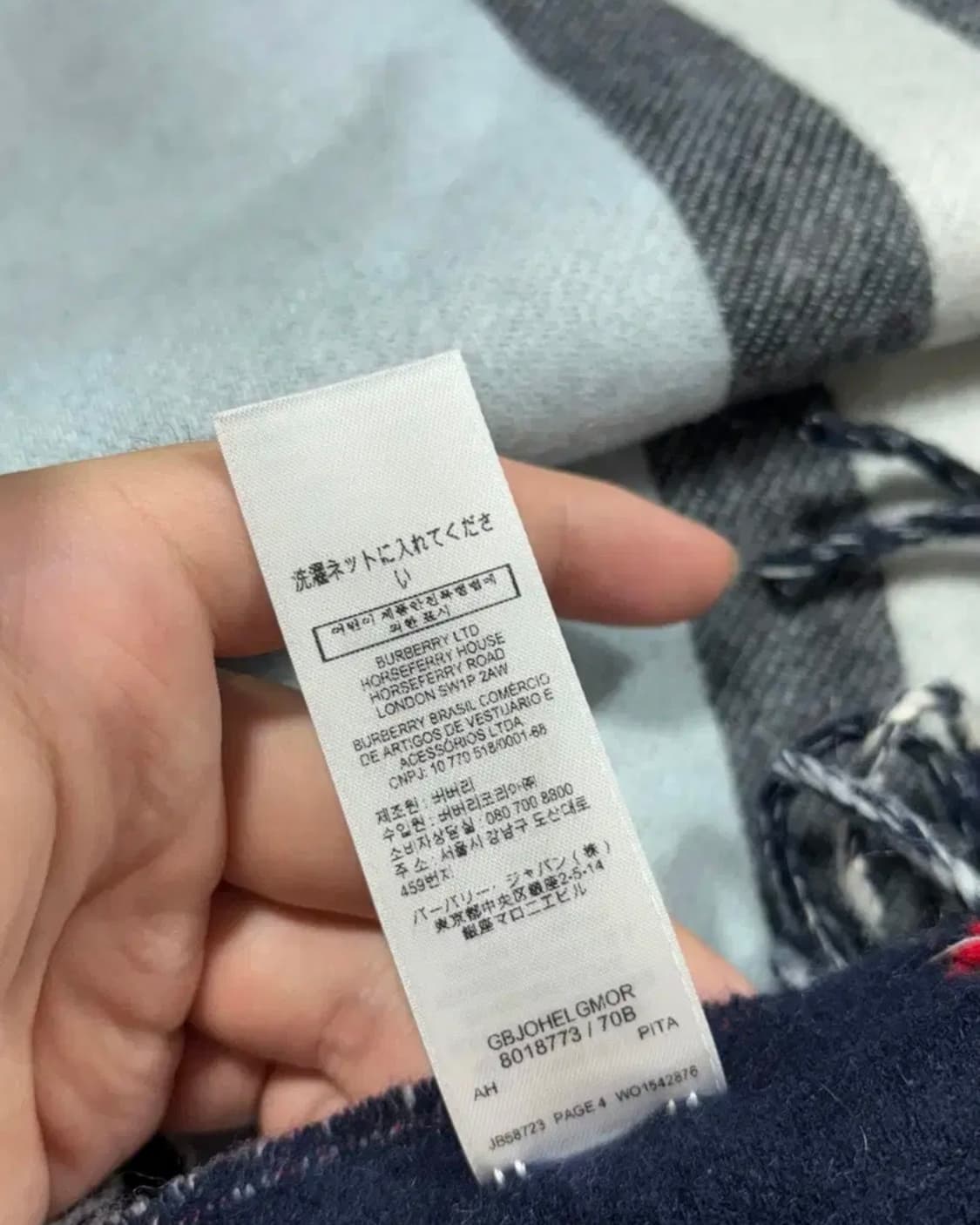 버버리 캐시미어 스카프 페일 블루 상품이미지4