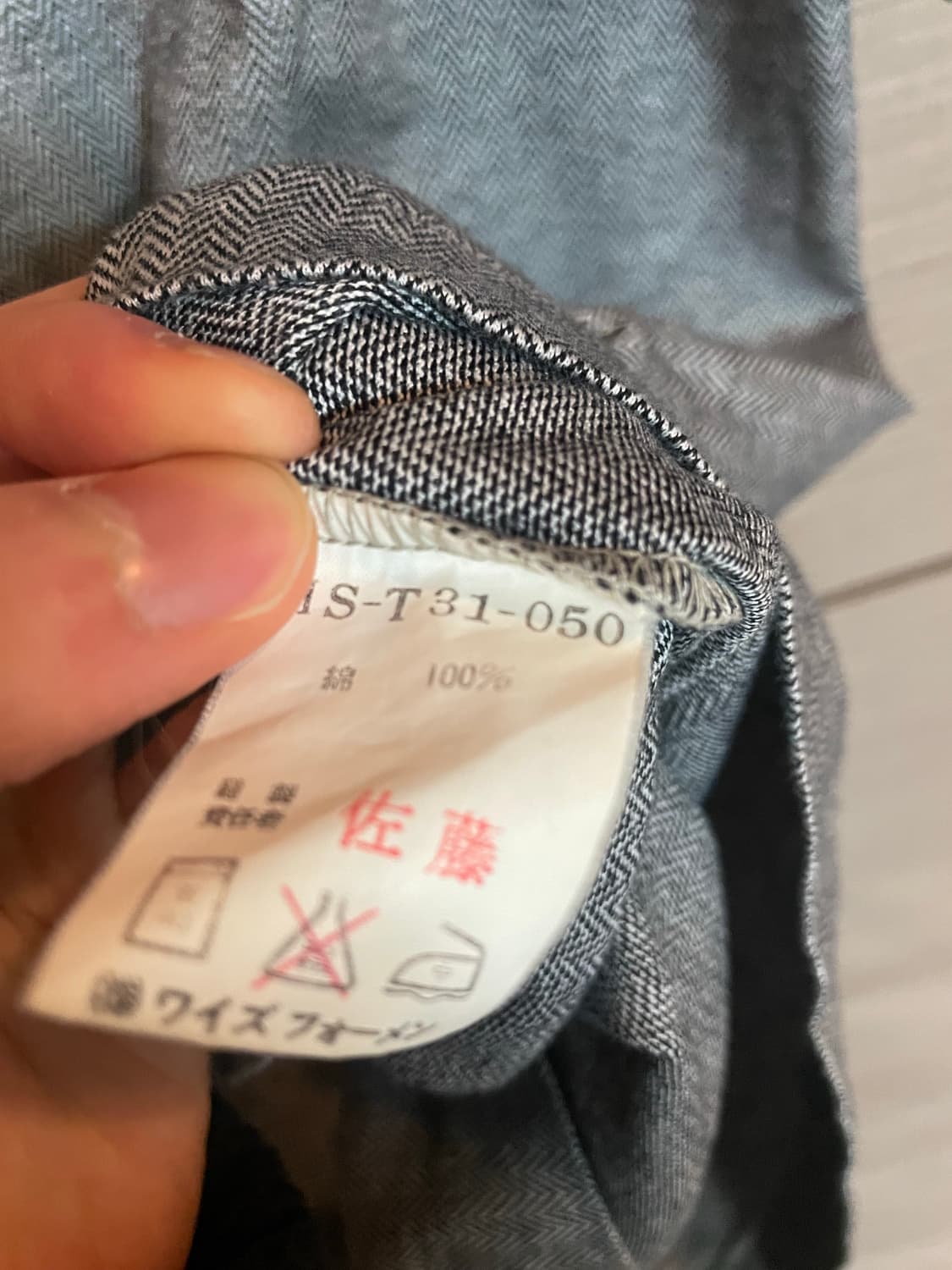 80s 요지야마모토 아카이브 티셔츠 상품이미지4