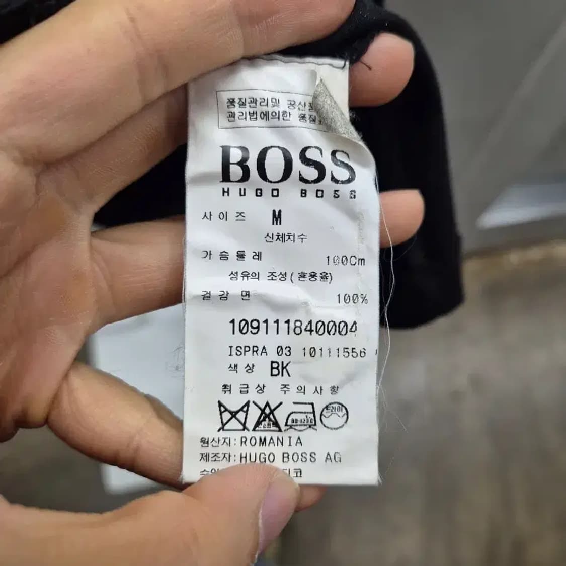 휴고보스 블랙 셔츠 M 상품이미지7