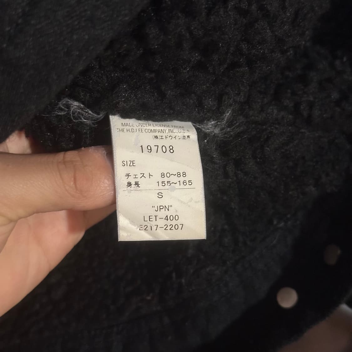 리 스톰라이더 울 자켓 상품이미지6
