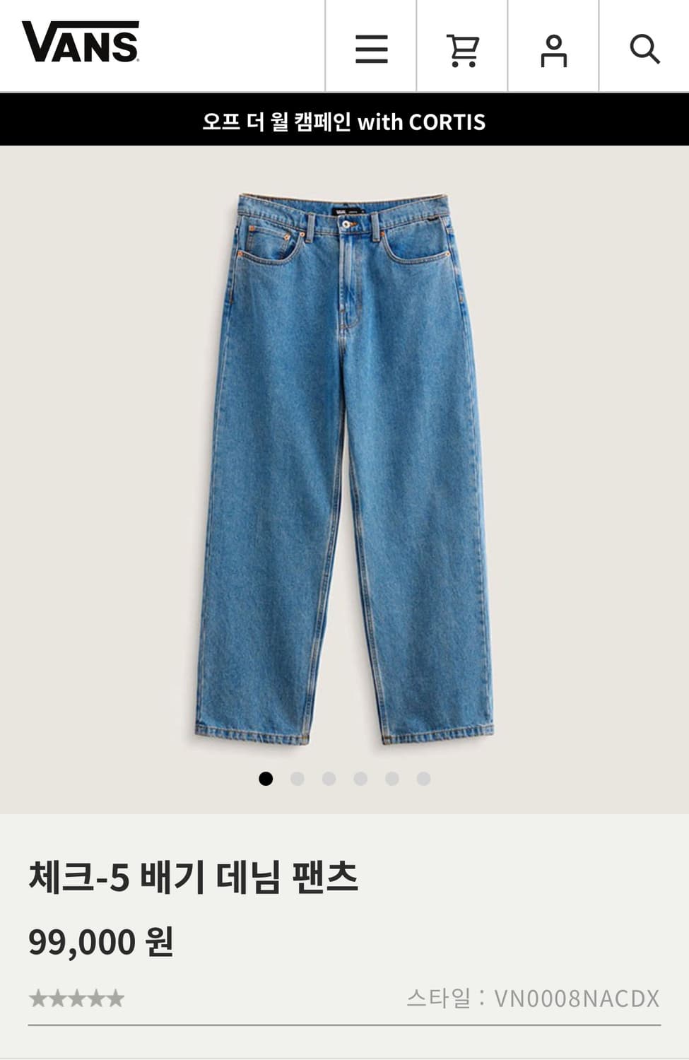 Vans 반스 체크-5 배기 데님 팬츠  상품이미지1